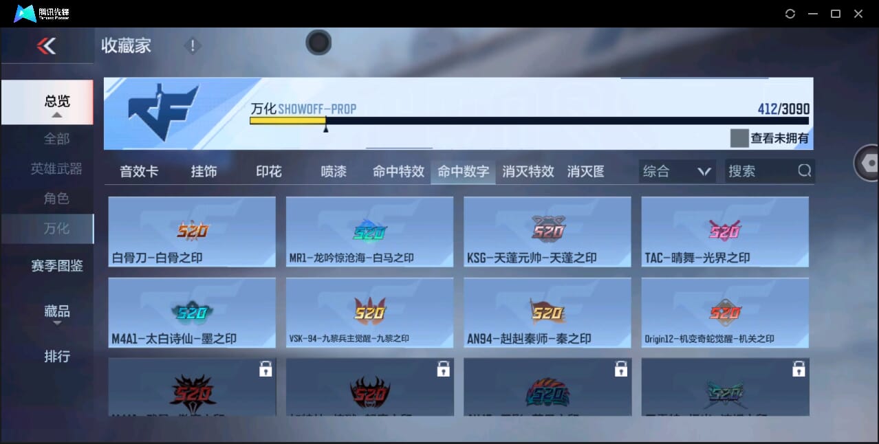 CFMQM351113枪战王者账号详情图65 CFMQM351113枪战王者账号详情图65