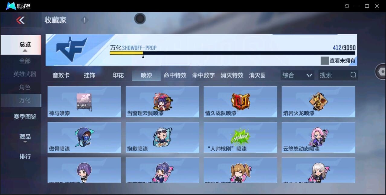 CFMQM351113枪战王者账号详情图63 CFMQM351113枪战王者账号详情图63