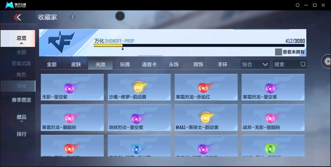 CFMQM351113枪战王者账号详情图55 CFMQM351113枪战王者账号详情图55