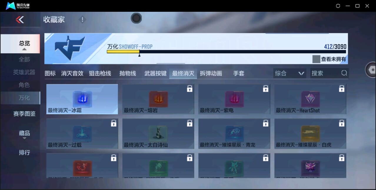 CFMQM351113枪战王者账号详情图72 CFMQM351113枪战王者账号详情图72