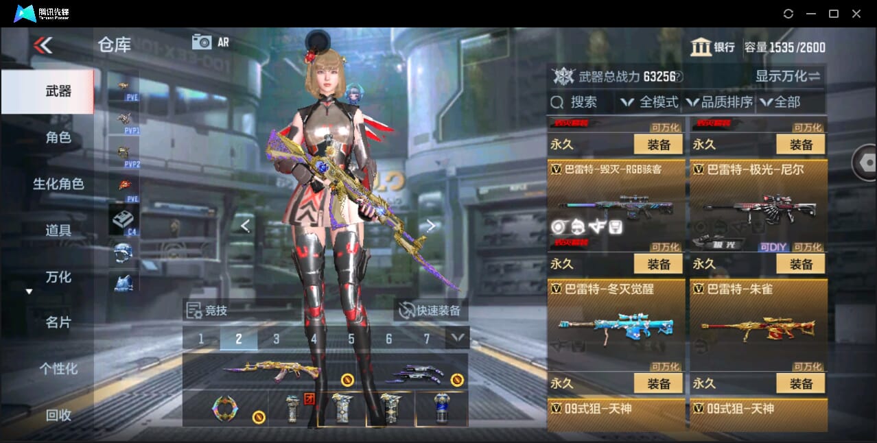 CFMQM351114枪战王者账号详情图27 CFMQM351114枪战王者账号详情图27