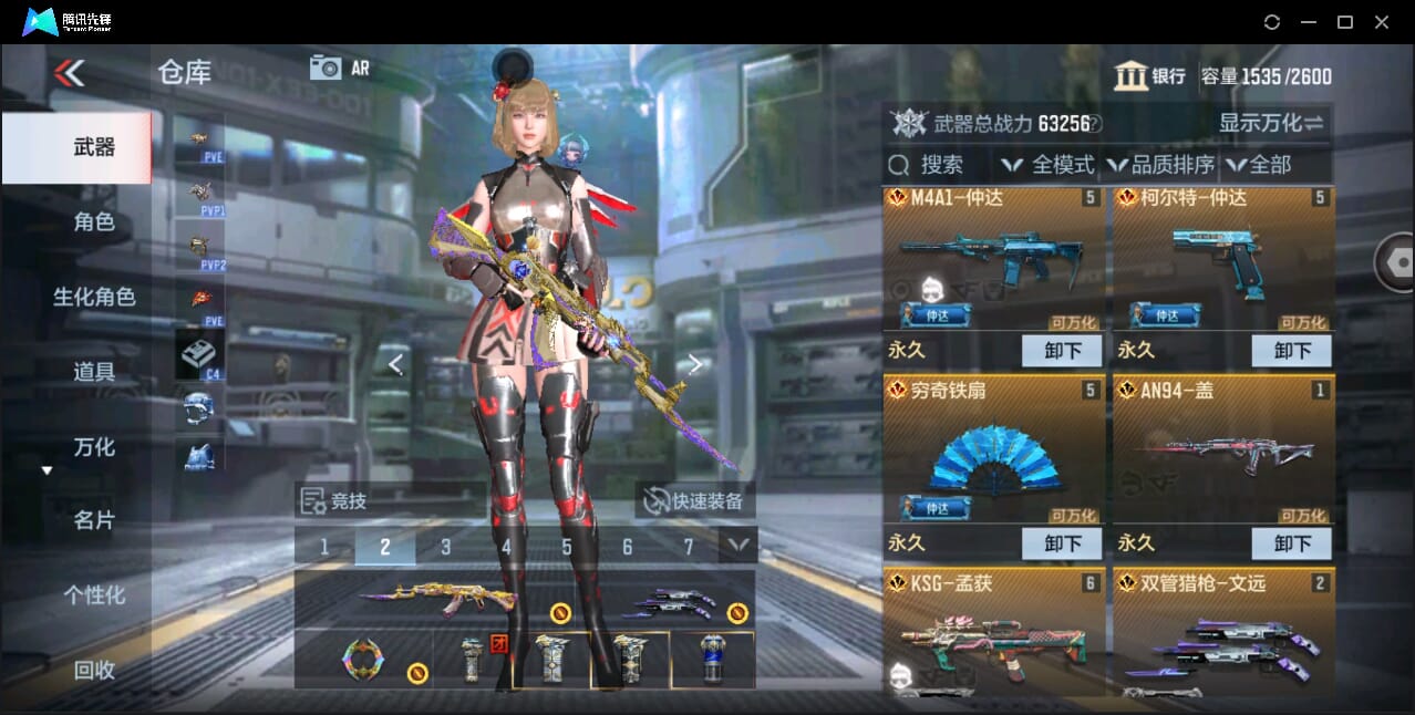 CFMQM351114枪战王者账号详情图11 CFMQM351114枪战王者账号详情图11