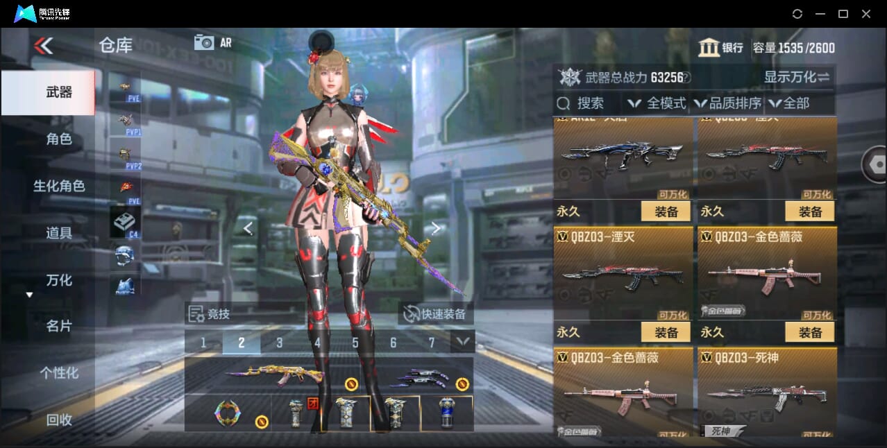 CFMQM351114枪战王者账号详情图24 CFMQM351114枪战王者账号详情图24