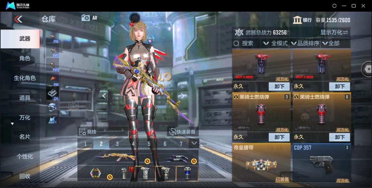 CFMQM351114枪战王者账号详情图16 CFMQM351114枪战王者账号详情图16