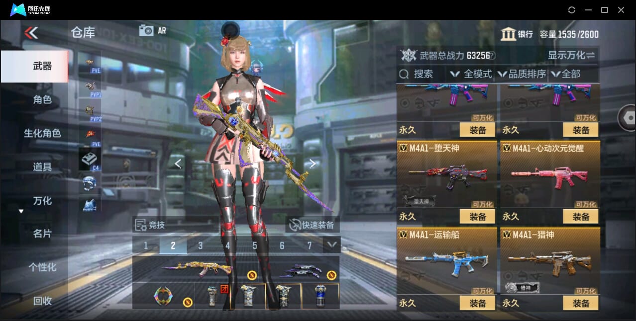 CFMQM351114枪战王者账号详情图22 CFMQM351114枪战王者账号详情图22