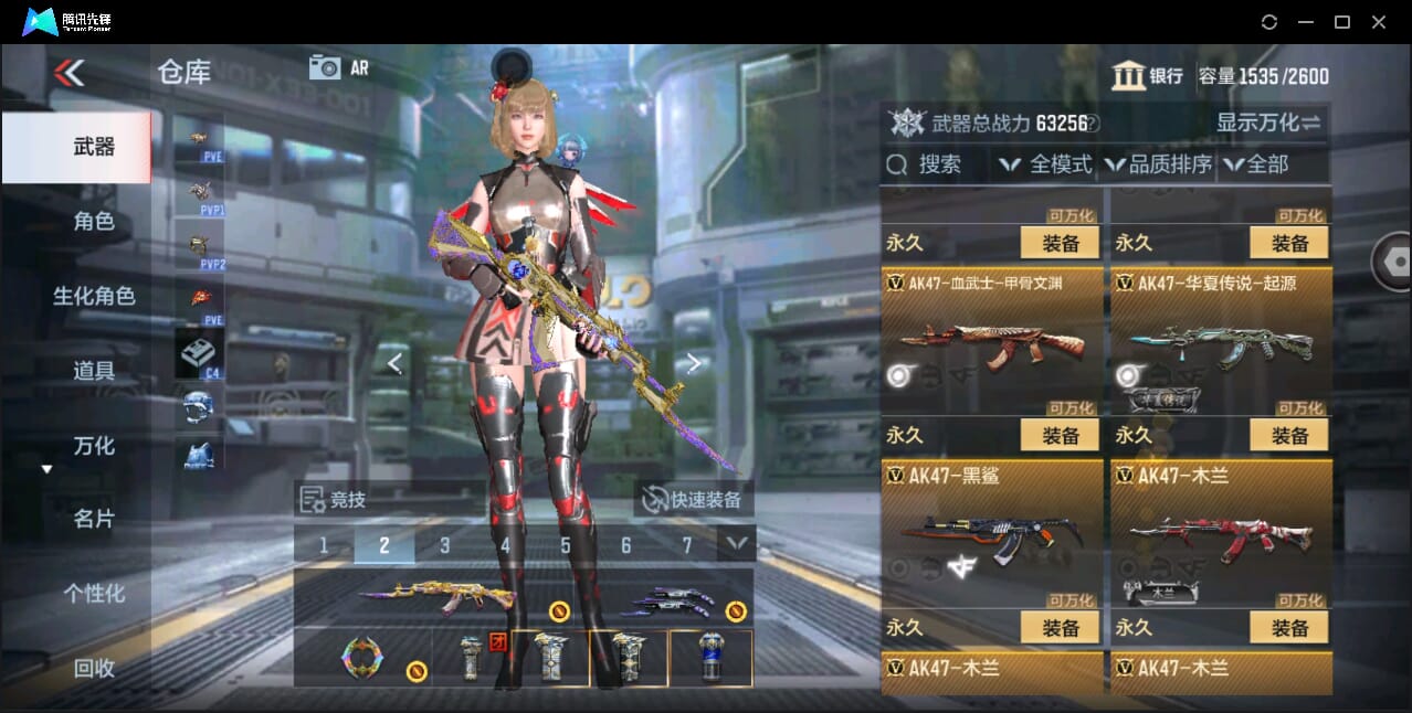 CFMQM351114枪战王者账号详情图19 CFMQM351114枪战王者账号详情图19