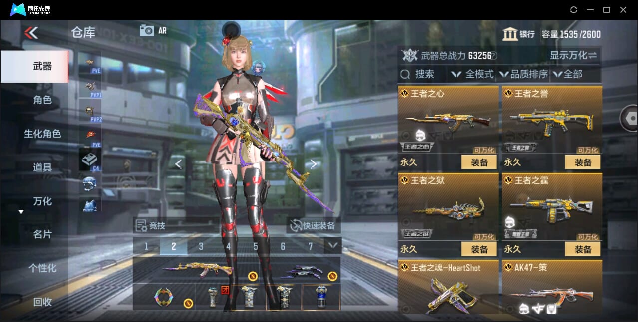 CFMQM351114枪战王者账号详情图17 CFMQM351114枪战王者账号详情图17
