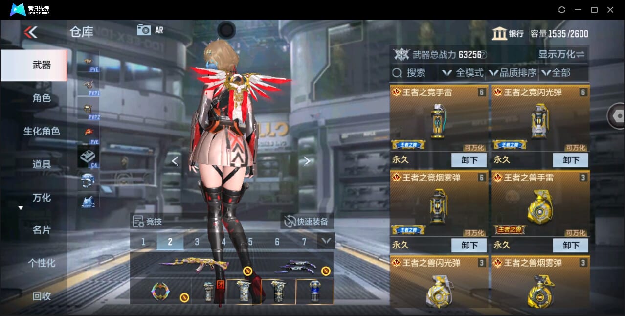 CFMQM351114枪战王者账号详情图8 CFMQM351114枪战王者账号详情图8