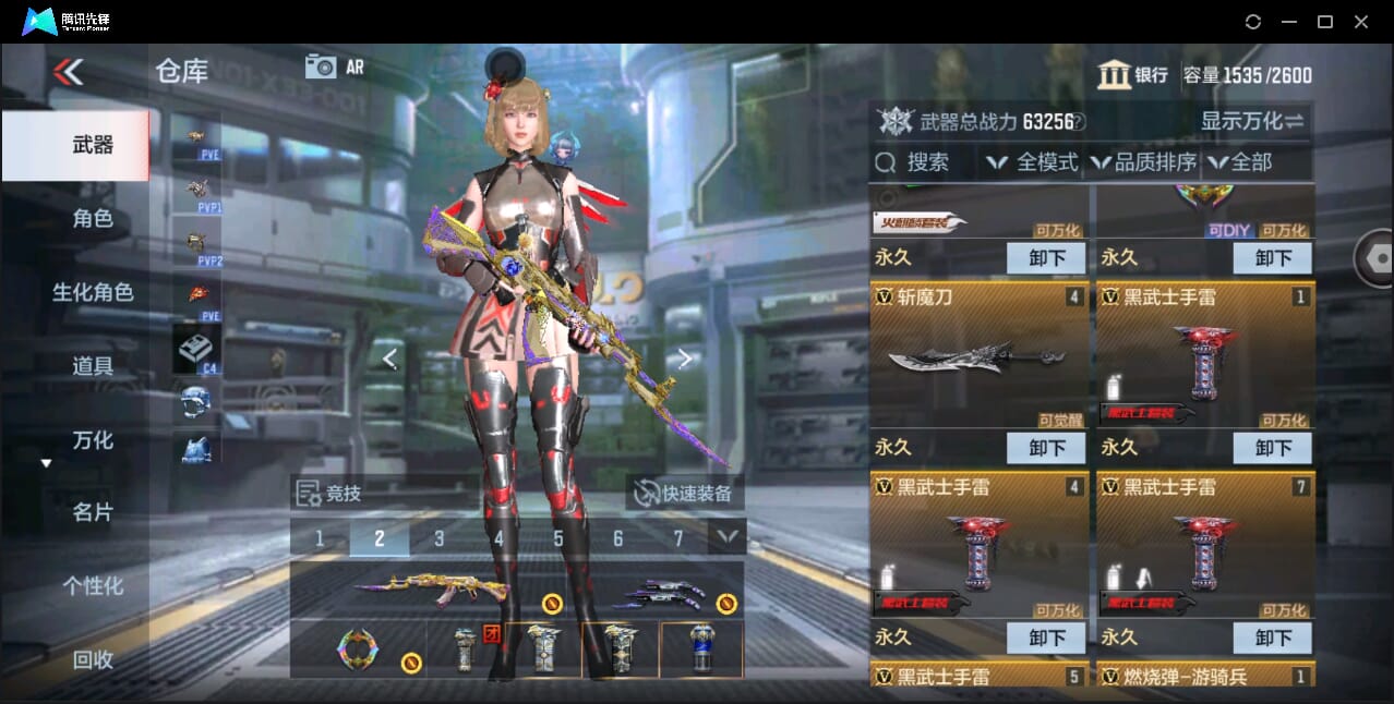 CFMQM351114枪战王者账号详情图14 CFMQM351114枪战王者账号详情图14
