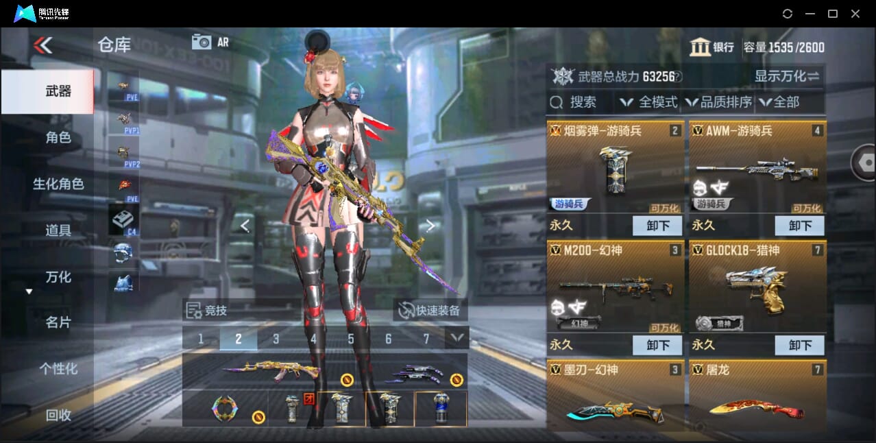 CFMQM351114枪战王者账号详情图13 CFMQM351114枪战王者账号详情图13