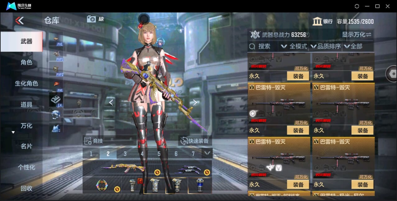 CFMQM351114枪战王者账号详情图26 CFMQM351114枪战王者账号详情图26
