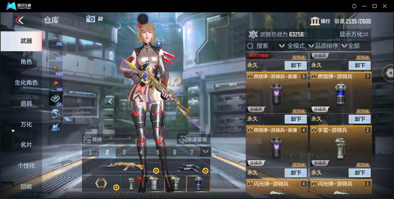 CFMQM351114枪战王者账号详情图15 CFMQM351114枪战王者账号详情图15