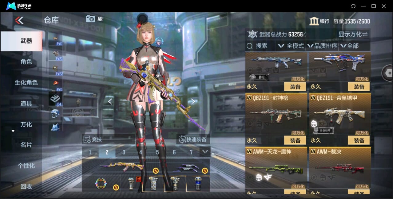 CFMQM351114枪战王者账号详情图25 CFMQM351114枪战王者账号详情图25