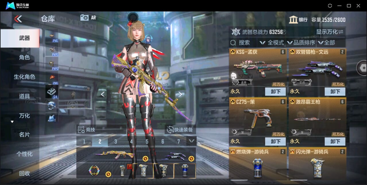 CFMQM351114枪战王者账号详情图12 CFMQM351114枪战王者账号详情图12