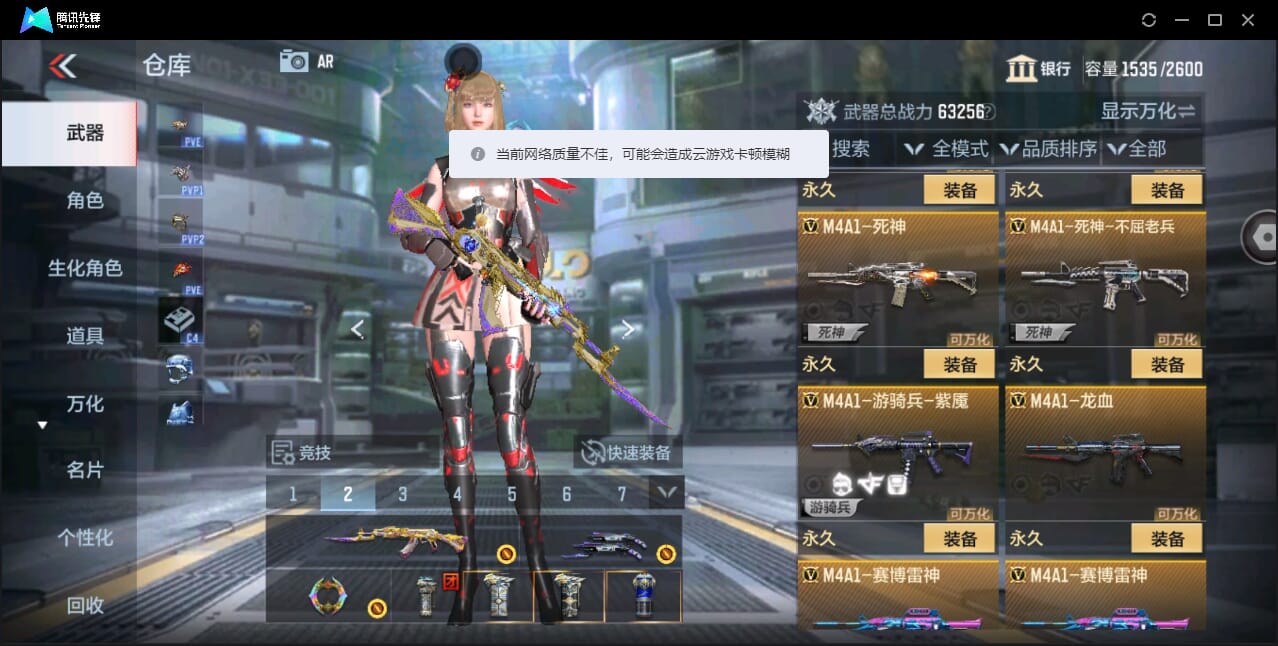 CFMQM351114枪战王者账号详情图21 CFMQM351114枪战王者账号详情图21