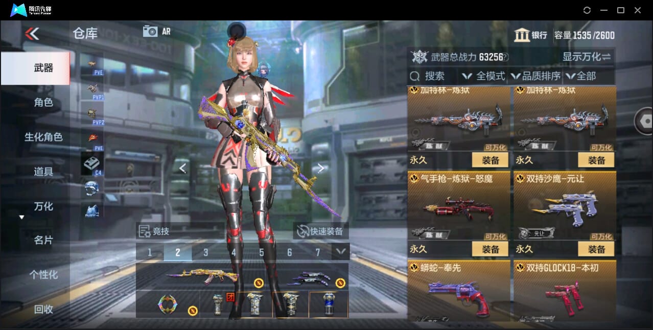 CFMQM351114枪战王者账号详情图18 CFMQM351114枪战王者账号详情图18