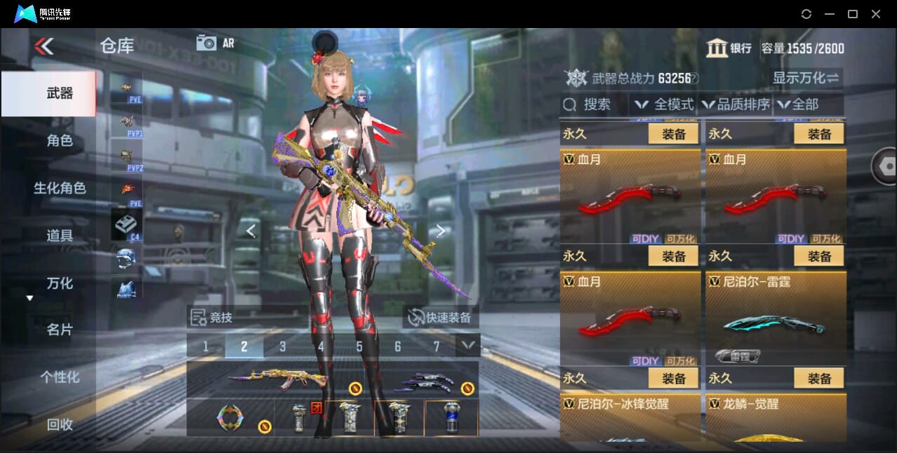 CFMQM351114枪战王者账号详情图37 CFMQM351114枪战王者账号详情图37