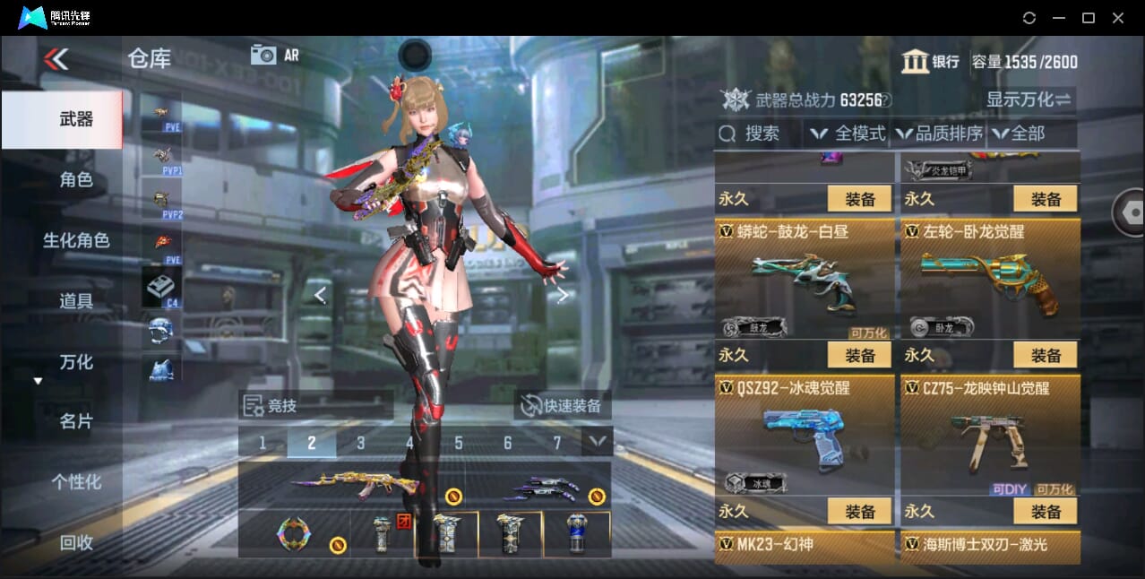 CFMQM351114枪战王者账号详情图34 CFMQM351114枪战王者账号详情图34