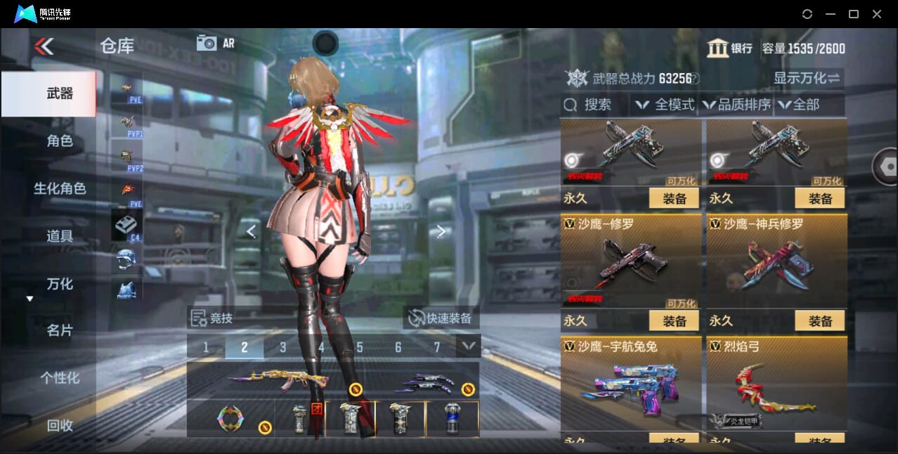 CFMQM351114枪战王者账号详情图33 CFMQM351114枪战王者账号详情图33