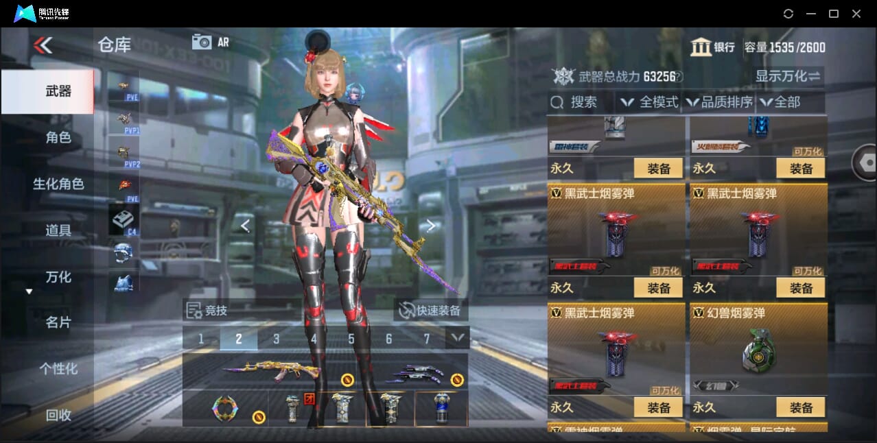 CFMQM351114枪战王者账号详情图43 CFMQM351114枪战王者账号详情图43