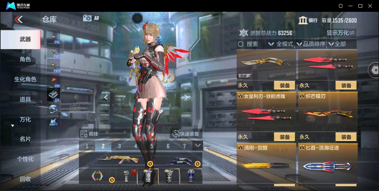 CFMQM351114枪战王者账号详情图35 CFMQM351114枪战王者账号详情图35