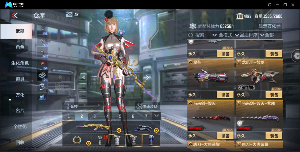 CFMQM351114枪战王者账号详情图38 CFMQM351114枪战王者账号详情图38