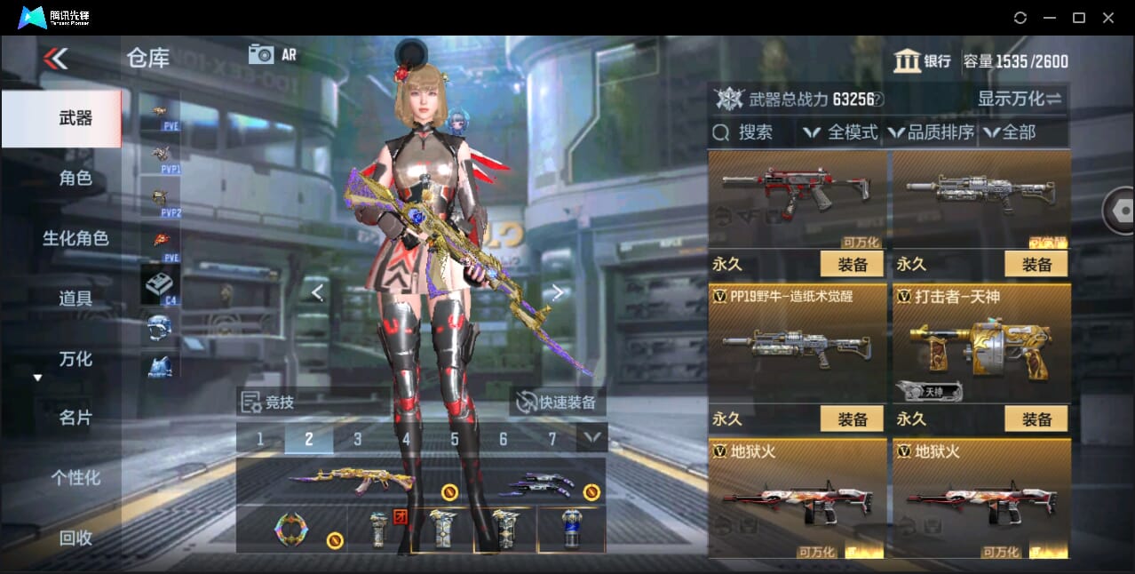 CFMQM351114枪战王者账号详情图30 CFMQM351114枪战王者账号详情图30