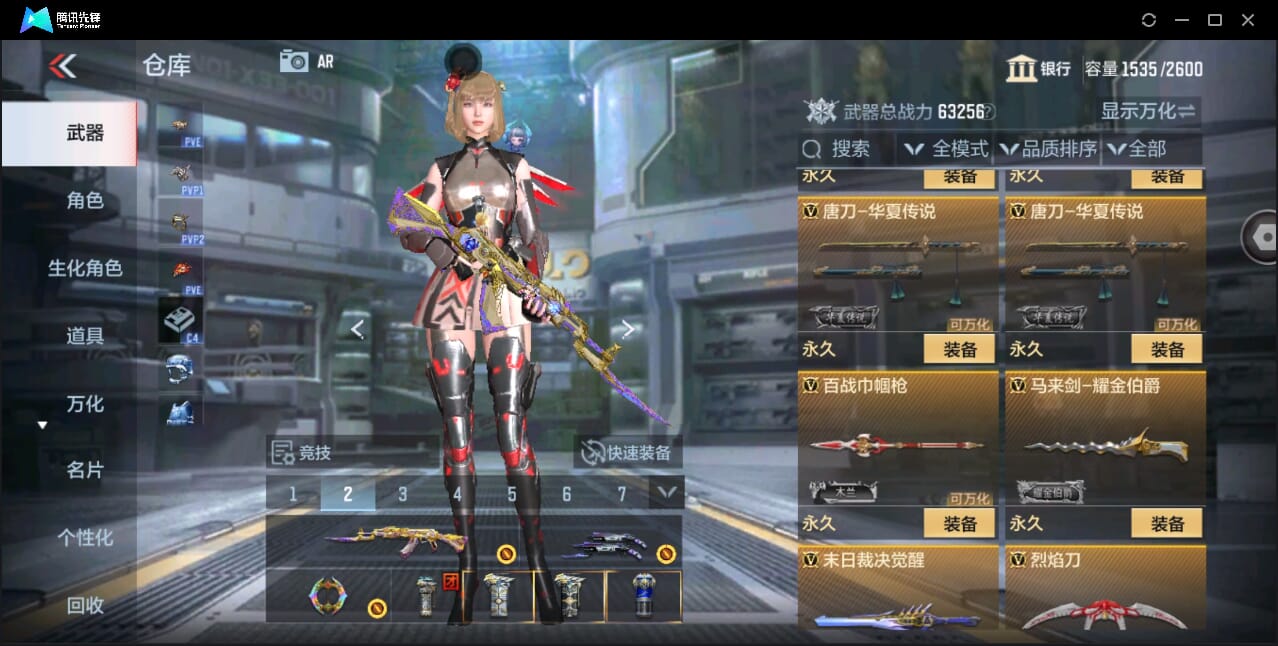CFMQM351114枪战王者账号详情图39 CFMQM351114枪战王者账号详情图39