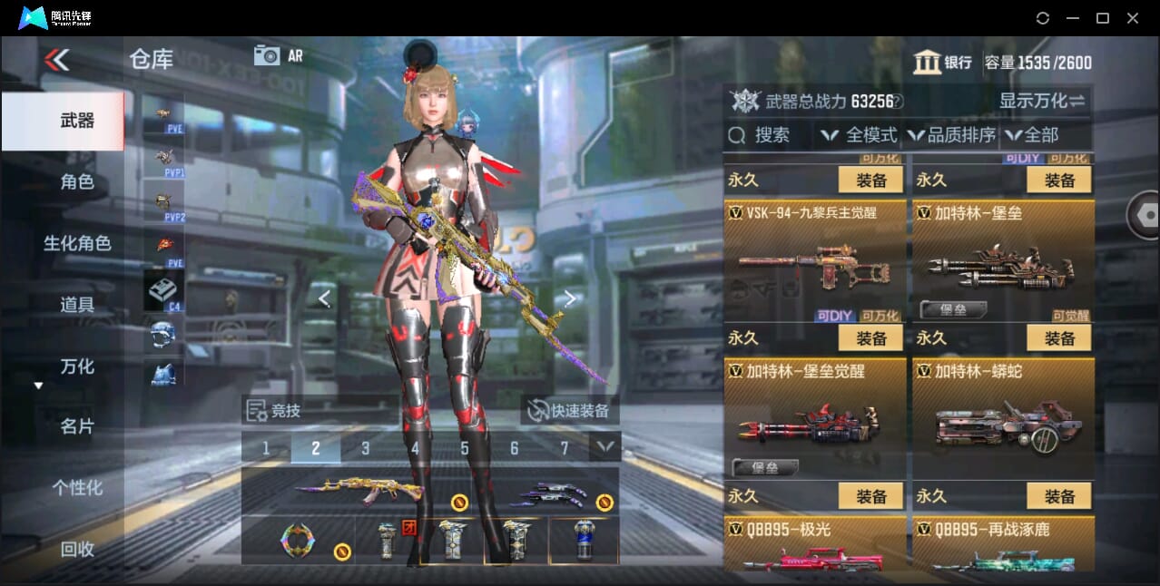 CFMQM351114枪战王者账号详情图29 CFMQM351114枪战王者账号详情图29