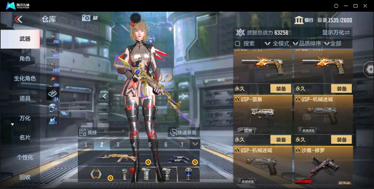 CFMQM351114枪战王者账号详情图32 CFMQM351114枪战王者账号详情图32