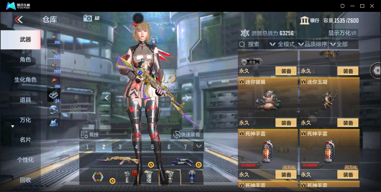CFMQM351114枪战王者账号详情图40 CFMQM351114枪战王者账号详情图40
