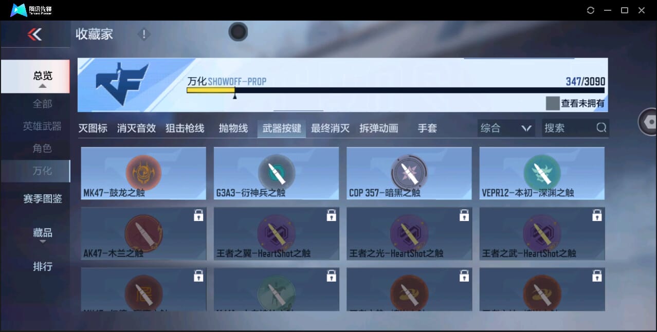 CFMQM351114枪战王者账号详情图70 CFMQM351114枪战王者账号详情图70