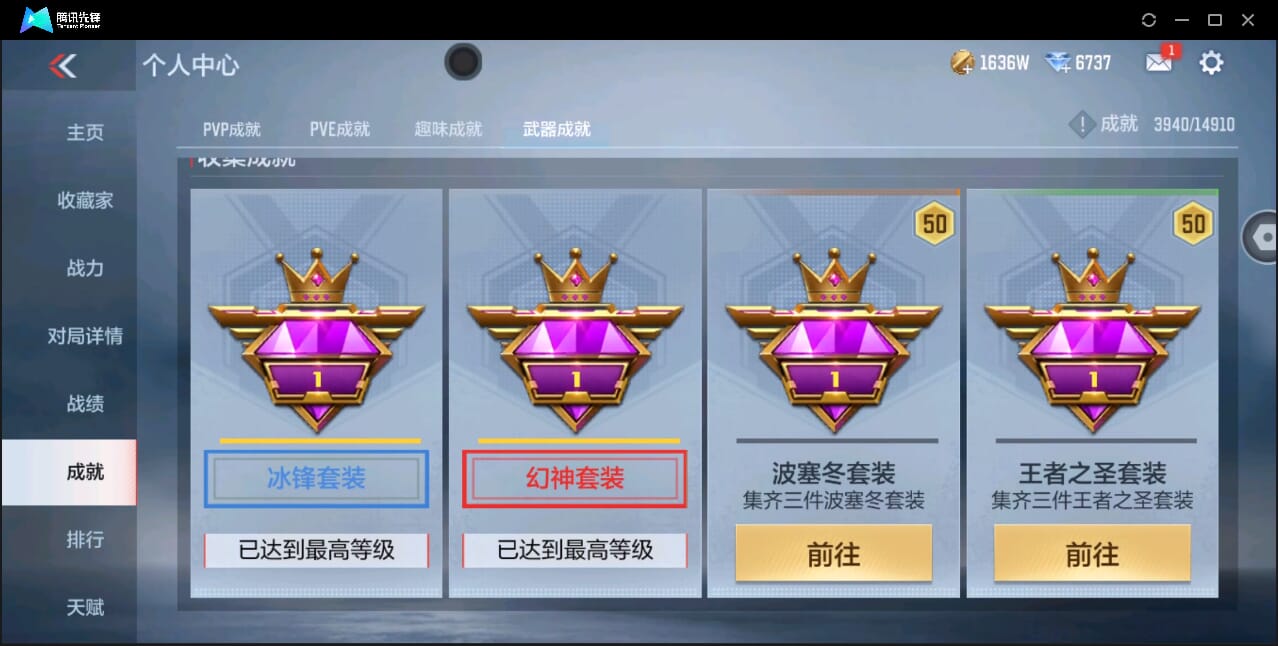 CFMQM351114枪战王者账号详情图74 CFMQM351114枪战王者账号详情图74