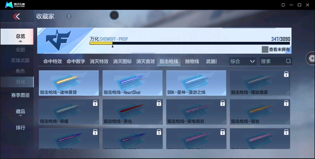 CFMQM351114枪战王者账号详情图68 CFMQM351114枪战王者账号详情图68
