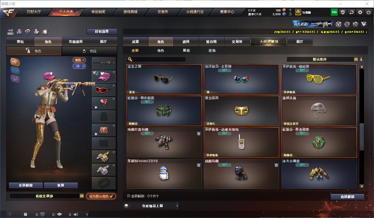 CFCMW333924穿越火线账号详情图28 CFCMW333924穿越火线账号详情图28
