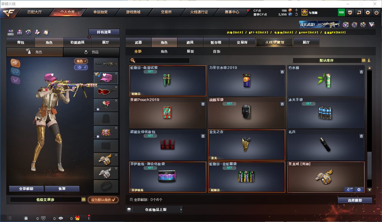 CFCMW333924穿越火线账号详情图31 CFCMW333924穿越火线账号详情图31