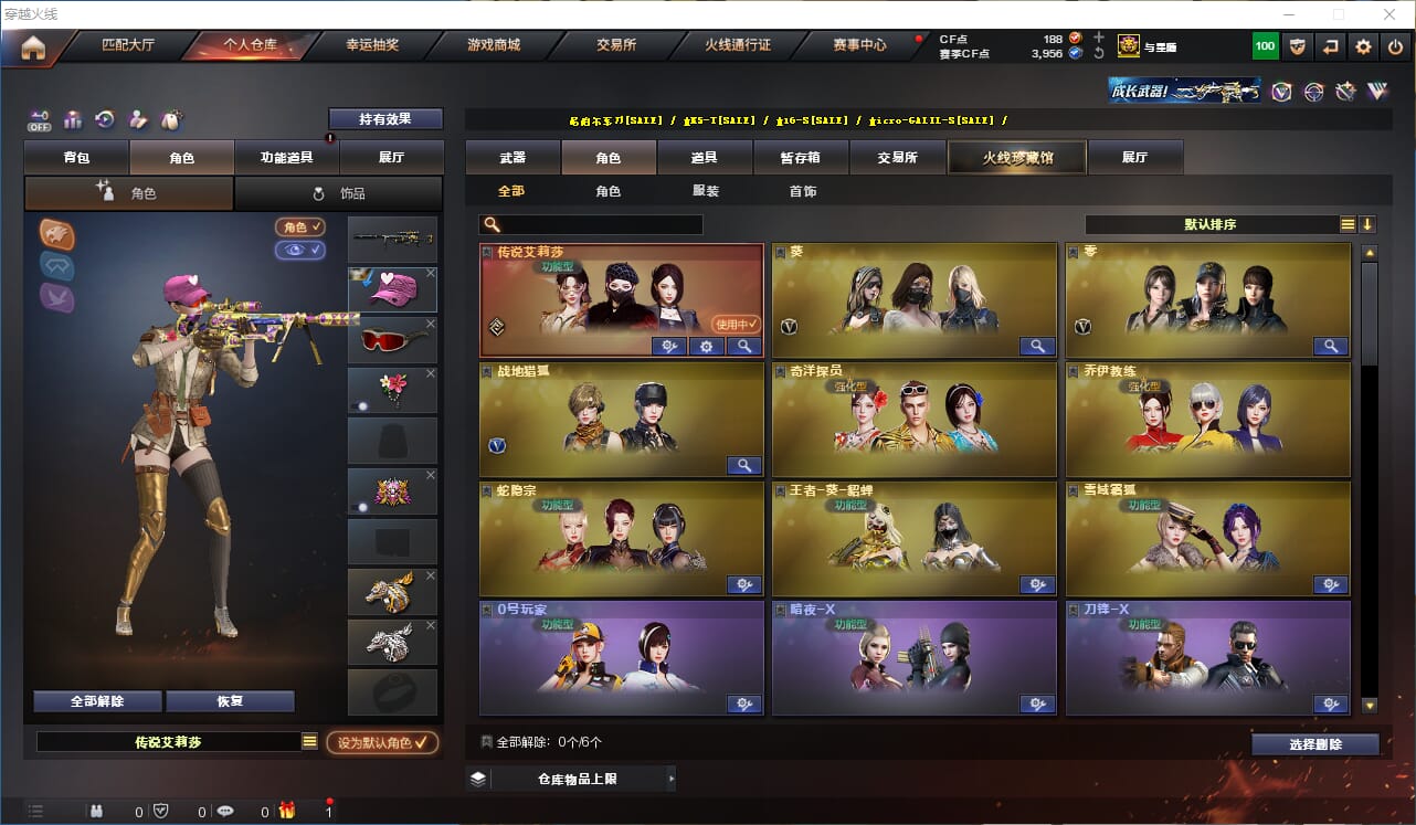 CFCMW333924穿越火线账号详情图22 CFCMW333924穿越火线账号详情图22
