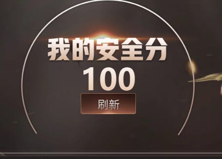 CFCMW333929穿越火线账号详情图28
