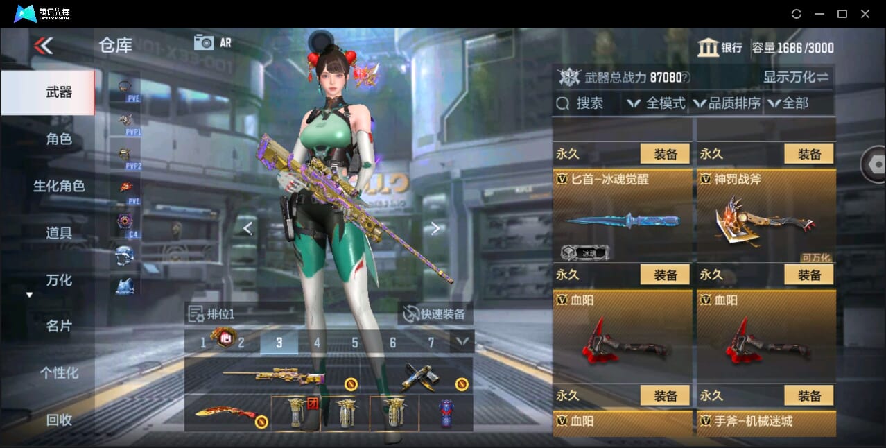 CFMQM351121枪战王者账号详情图44 CFMQM351121枪战王者账号详情图44