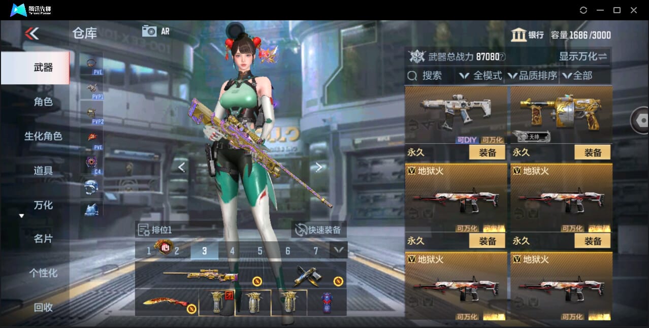 CFMQM351121枪战王者账号详情图48 CFMQM351121枪战王者账号详情图48