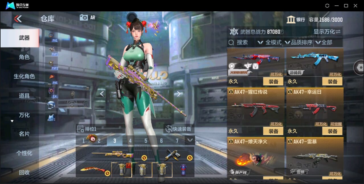 CFMQM351121枪战王者账号详情图24 CFMQM351121枪战王者账号详情图24