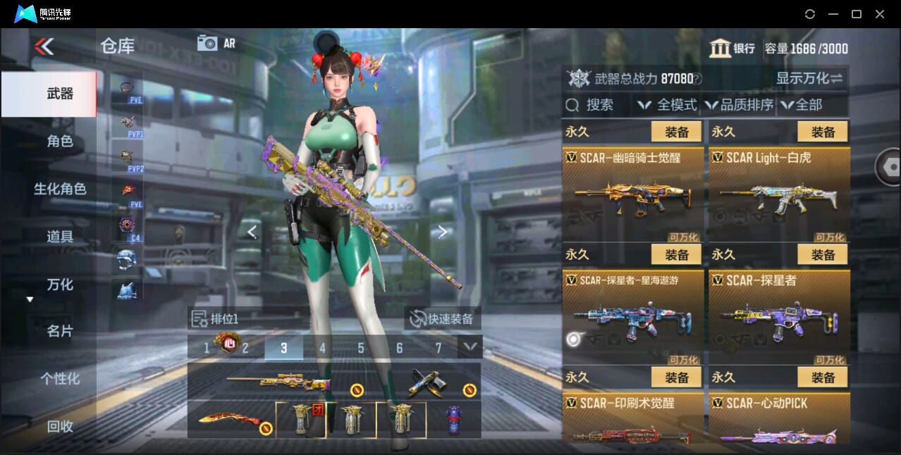 CFMQM351121枪战王者账号详情图31 CFMQM351121枪战王者账号详情图31