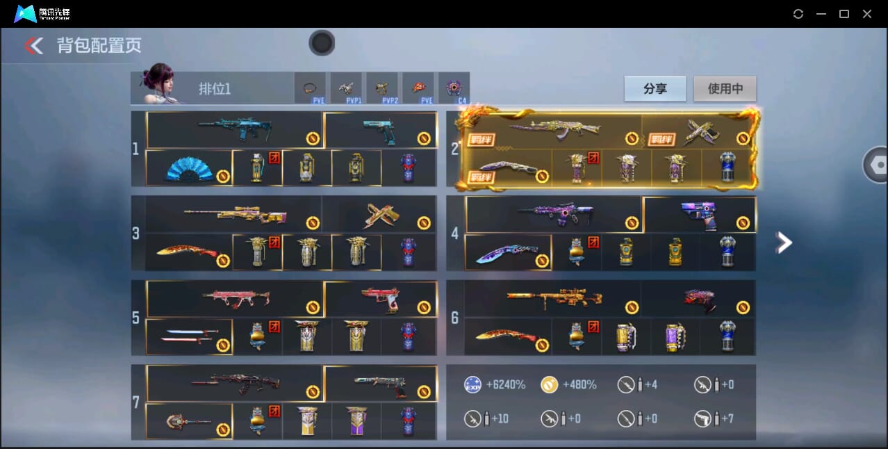 CFMQM351121枪战王者账号详情图3 CFMQM351121枪战王者账号详情图3