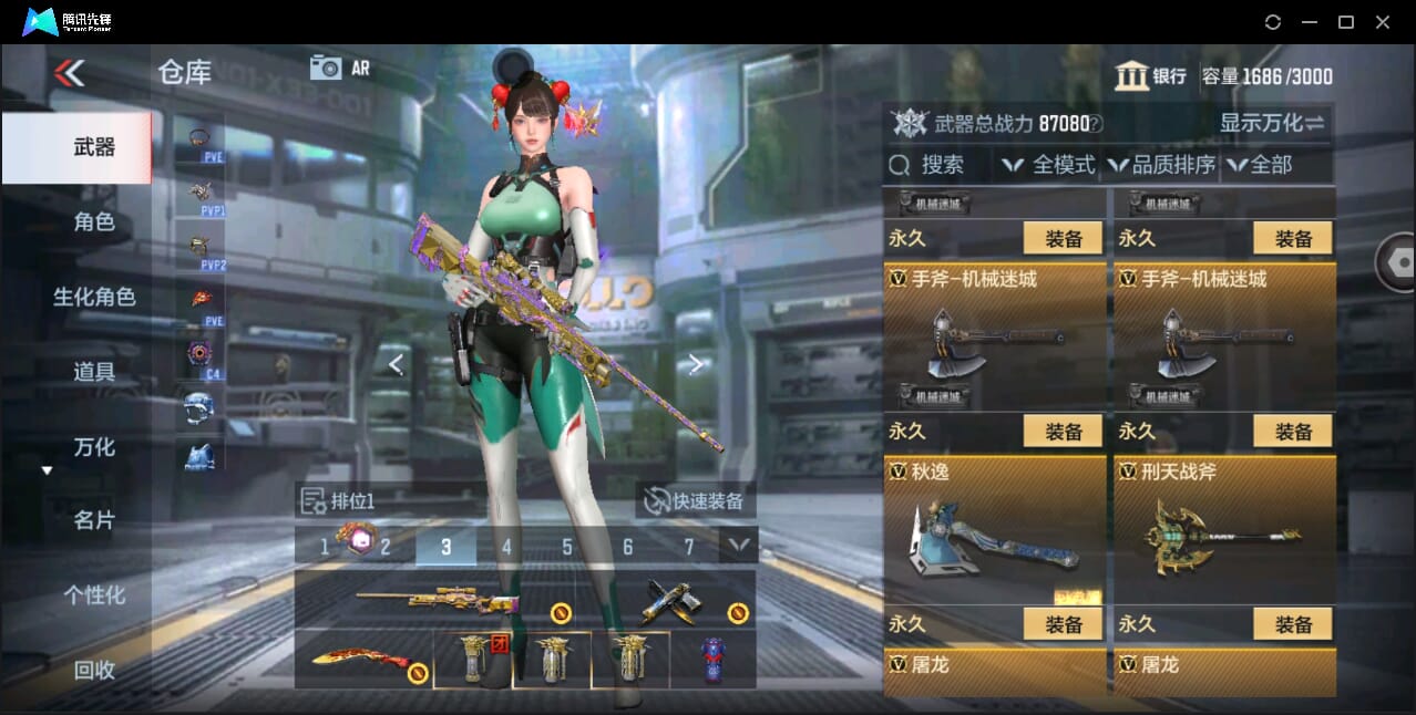 CFMQM351121枪战王者账号详情图53 CFMQM351121枪战王者账号详情图53