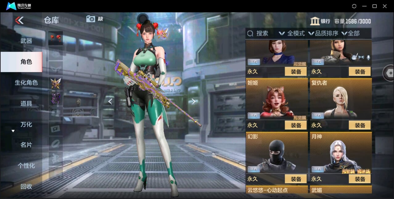 CFMQM351121枪战王者账号详情图79 CFMQM351121枪战王者账号详情图79