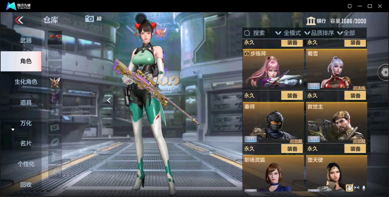 CFMQM351121枪战王者账号详情图71 CFMQM351121枪战王者账号详情图71