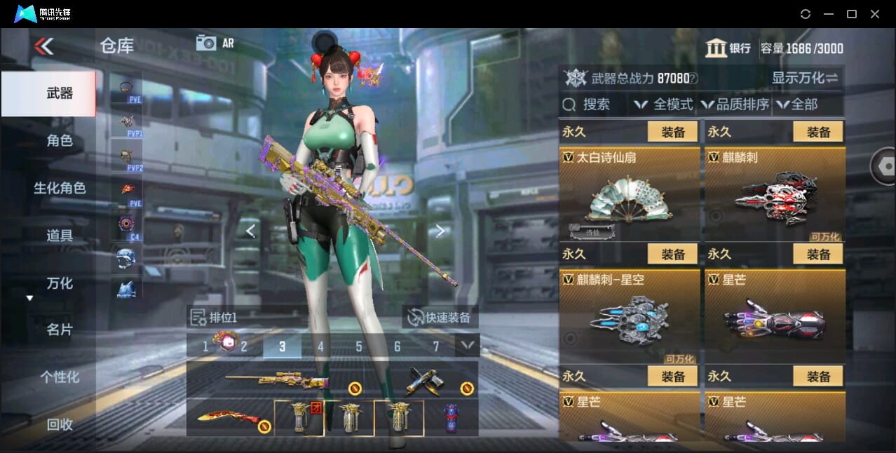 CFMQM351121枪战王者账号详情图62 CFMQM351121枪战王者账号详情图62