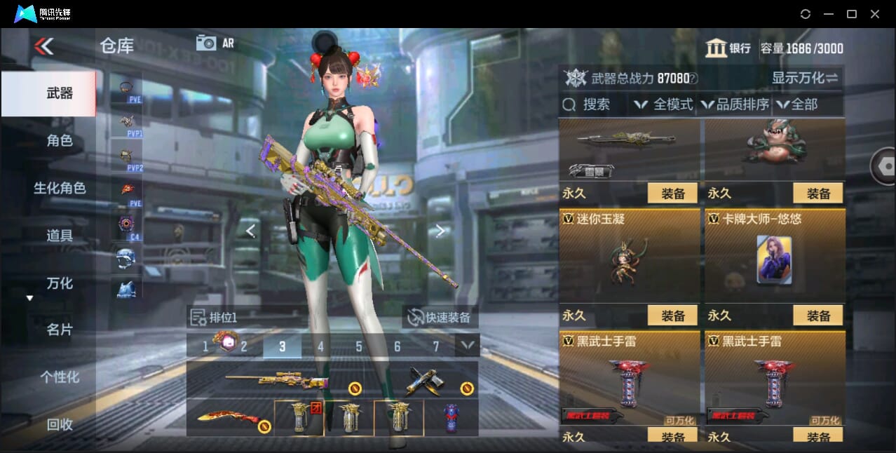 CFMQM351121枪战王者账号详情图82 CFMQM351121枪战王者账号详情图82