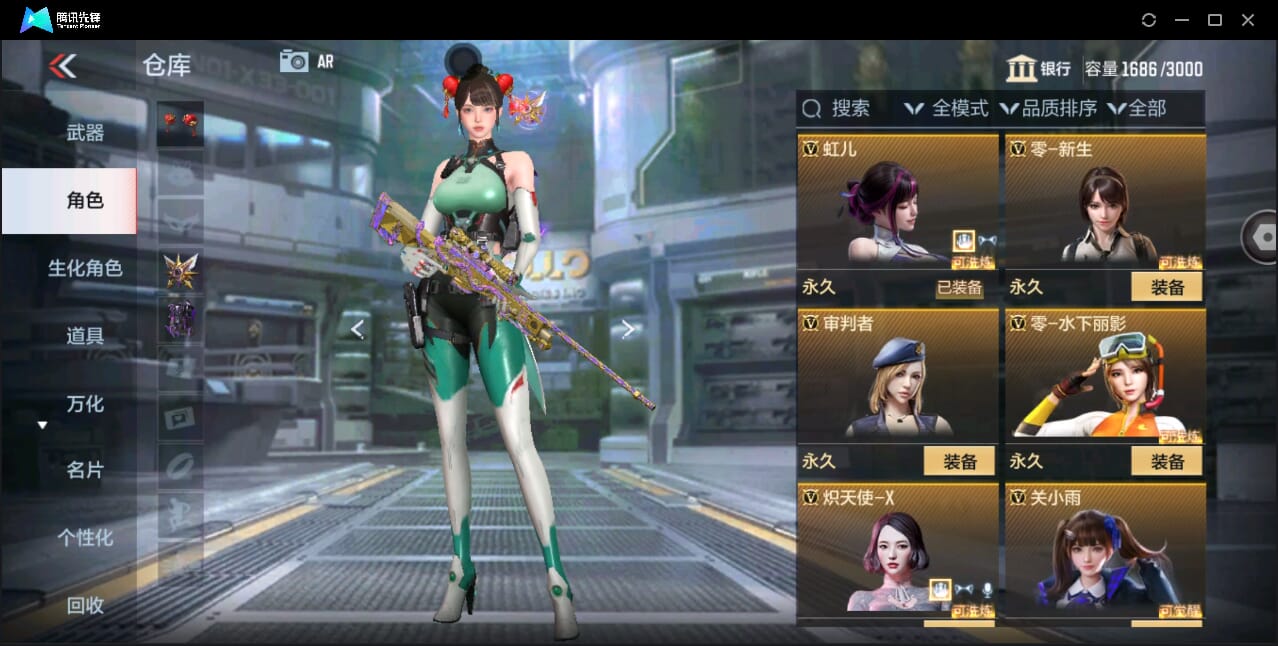 CFMQM351121枪战王者账号详情图70 CFMQM351121枪战王者账号详情图70