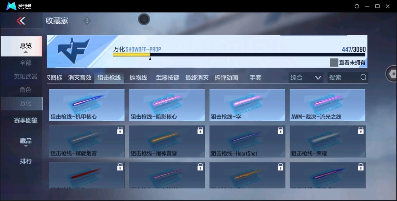 CFMQM351121枪战王者账号详情图99 CFMQM351121枪战王者账号详情图99